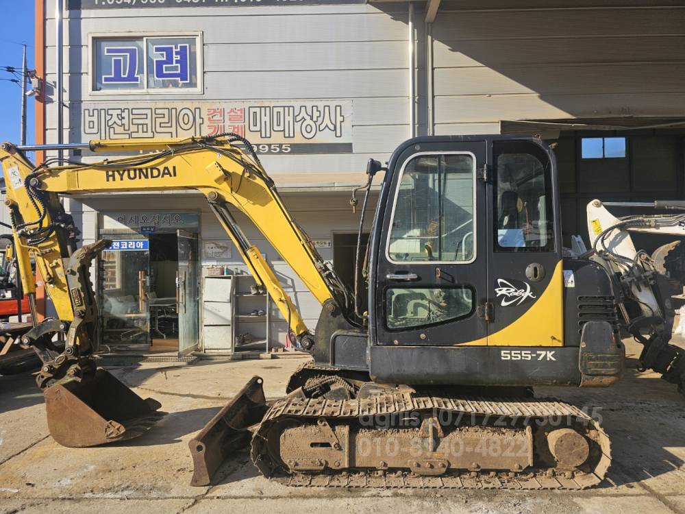 Hyundai Excavator R555-7K  측면