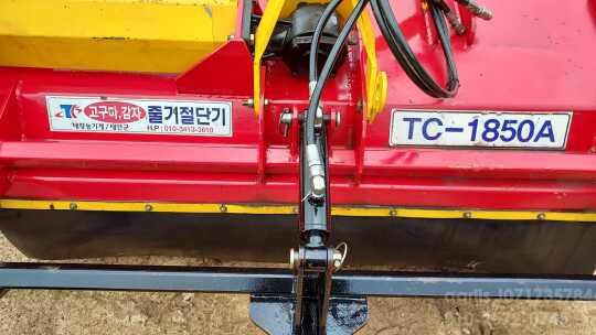 태창농기계 고구마 감자 줄기 절단기 TC1850 앞좌측면