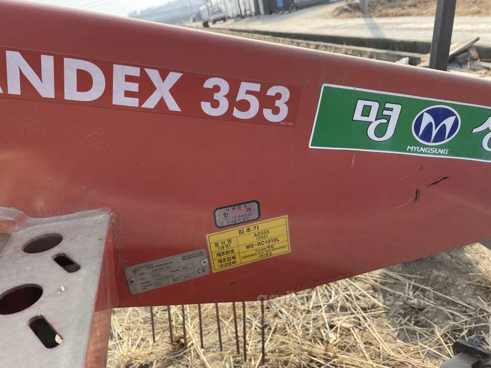 Daedong Rake andex 353  뒤우측면