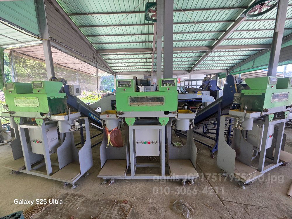  선별기 미래  뒤우측면