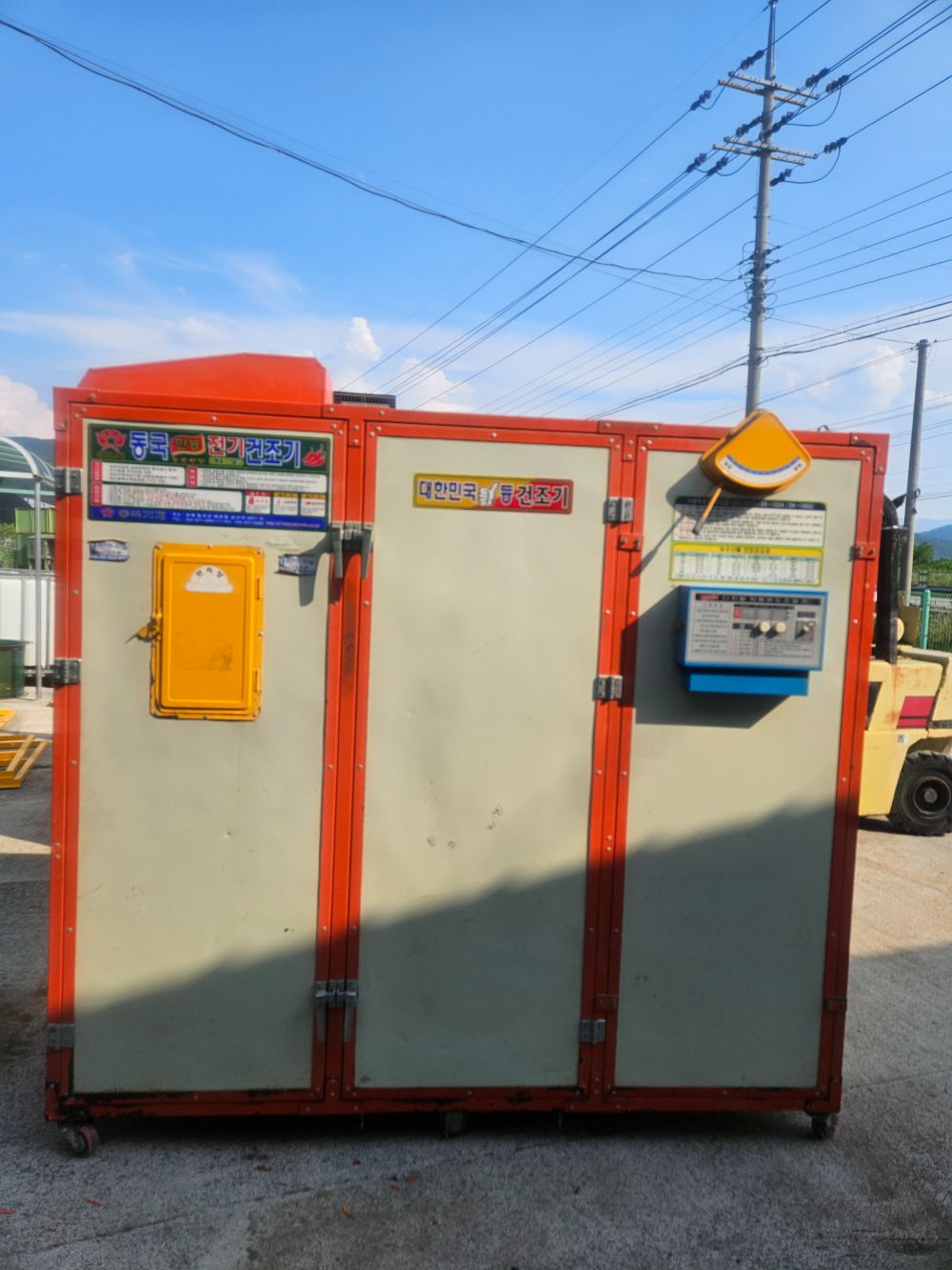  농산물건조기채반24개   뒤우측면