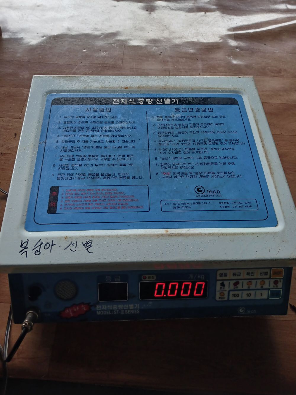 대동 트랙터 L3503 (35마력) 앞좌측면