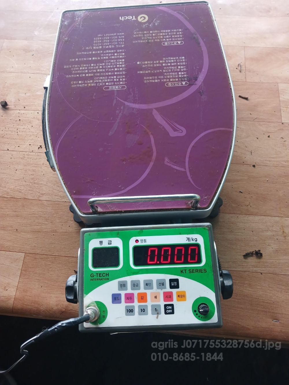 대동 트랙터 L3503 (35마력) 뒤우측면