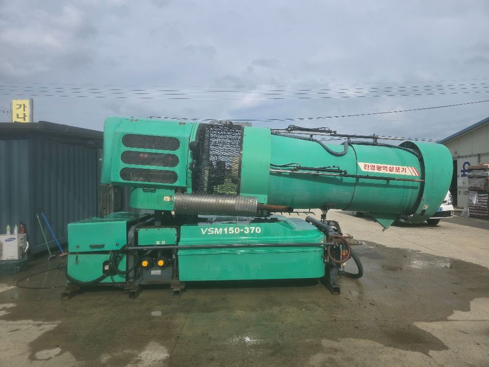  광역방제기 VSM150-370  앞좌측면