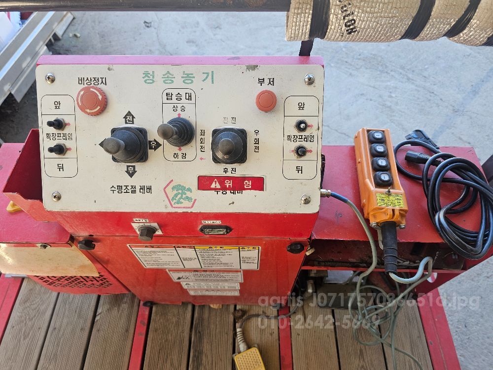  고소작업차 CH-L250 고소작업차 CH-250L  뒤우측면