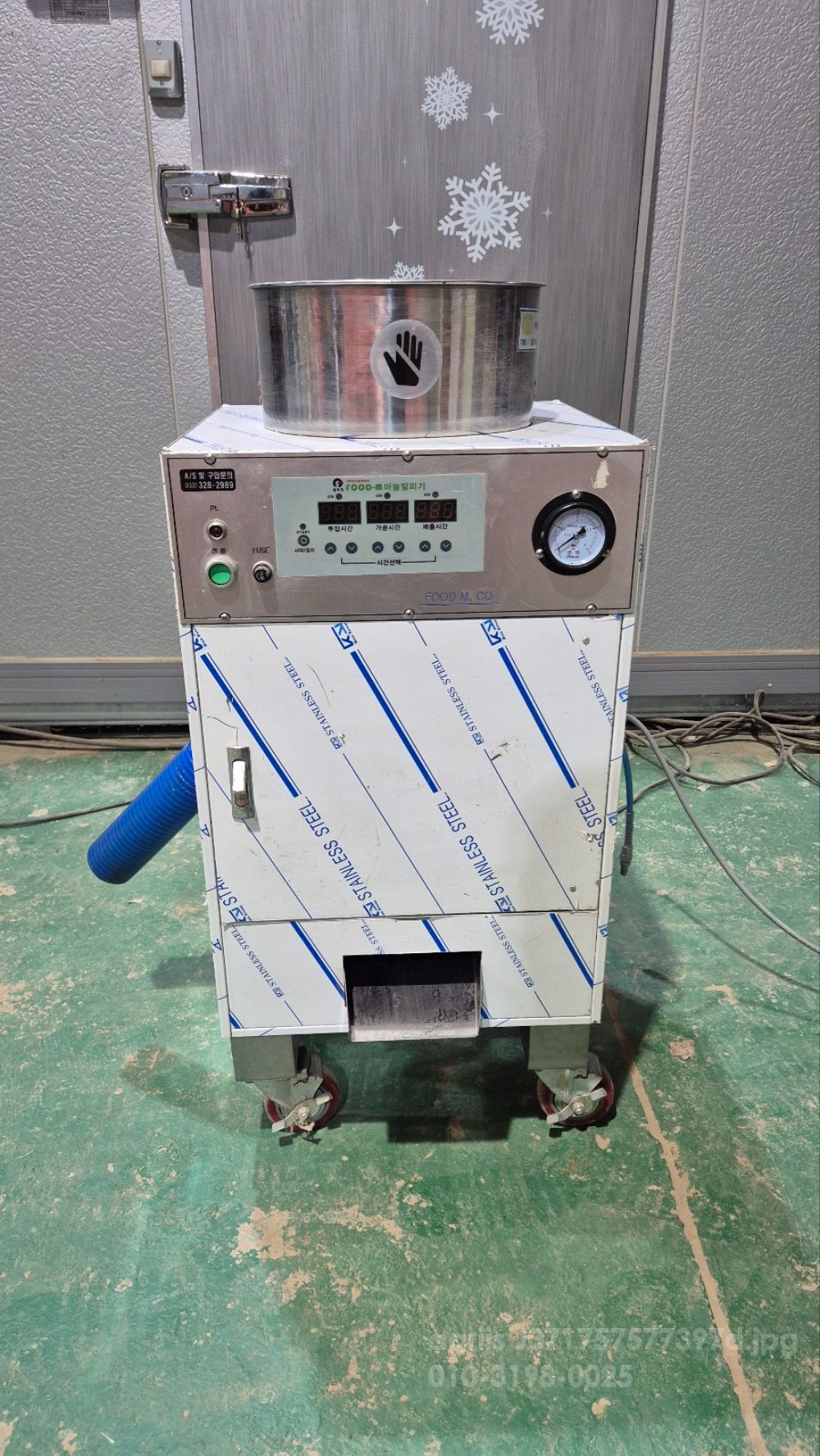 푸드엠 마늘박피기 마늘박피기 뒤우측면