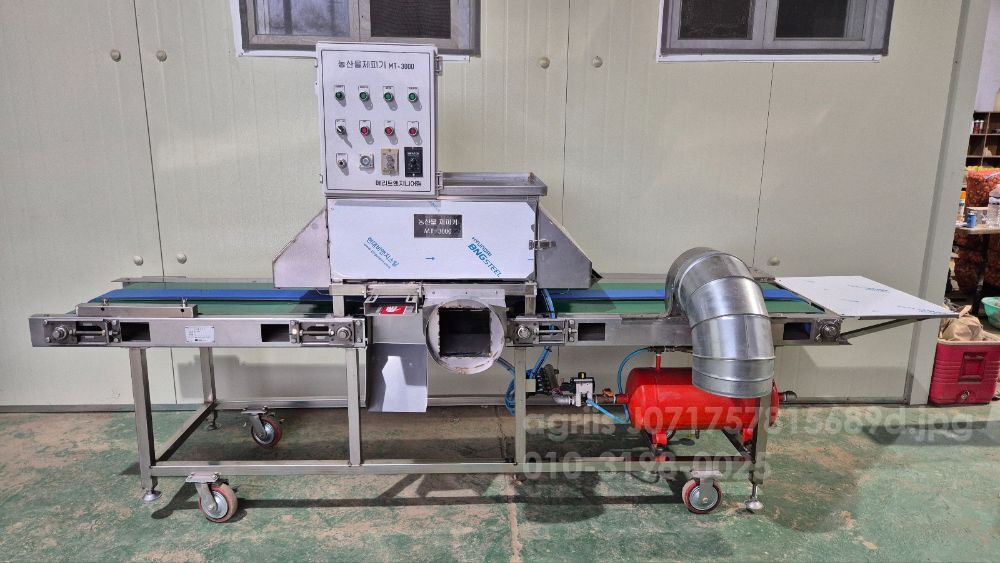 메리트엔지니어링 농산물제피기 MT-3000 뒤우측면