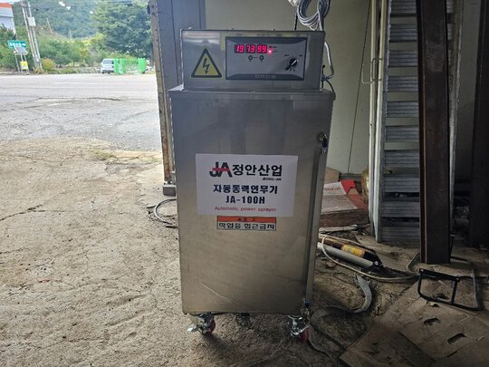  저온저장고 가습기, 동력연무기 JA-100H  앞좌측면