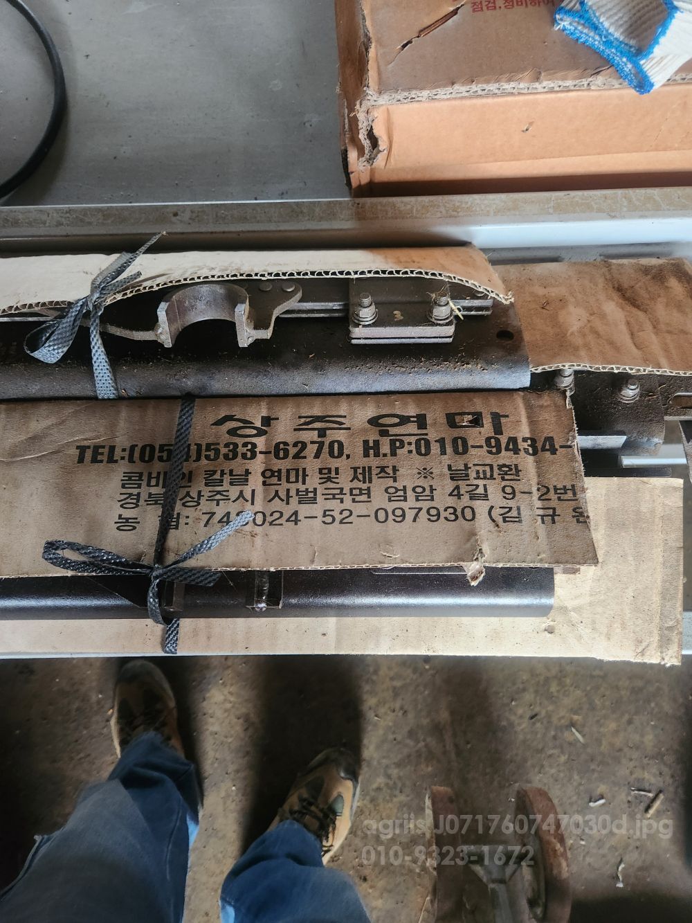 Kukje Combine Harvester KC1000 (5Rows) 뒤우측면