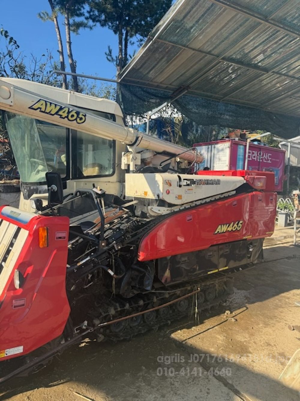 얀마 콤바인 AW465 (4조식) 뒤우측면