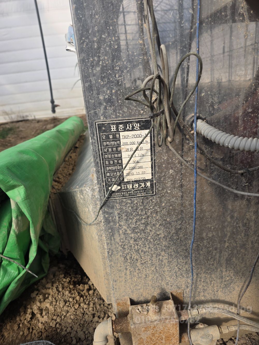 태광 온풍기  200000 뒤우측면