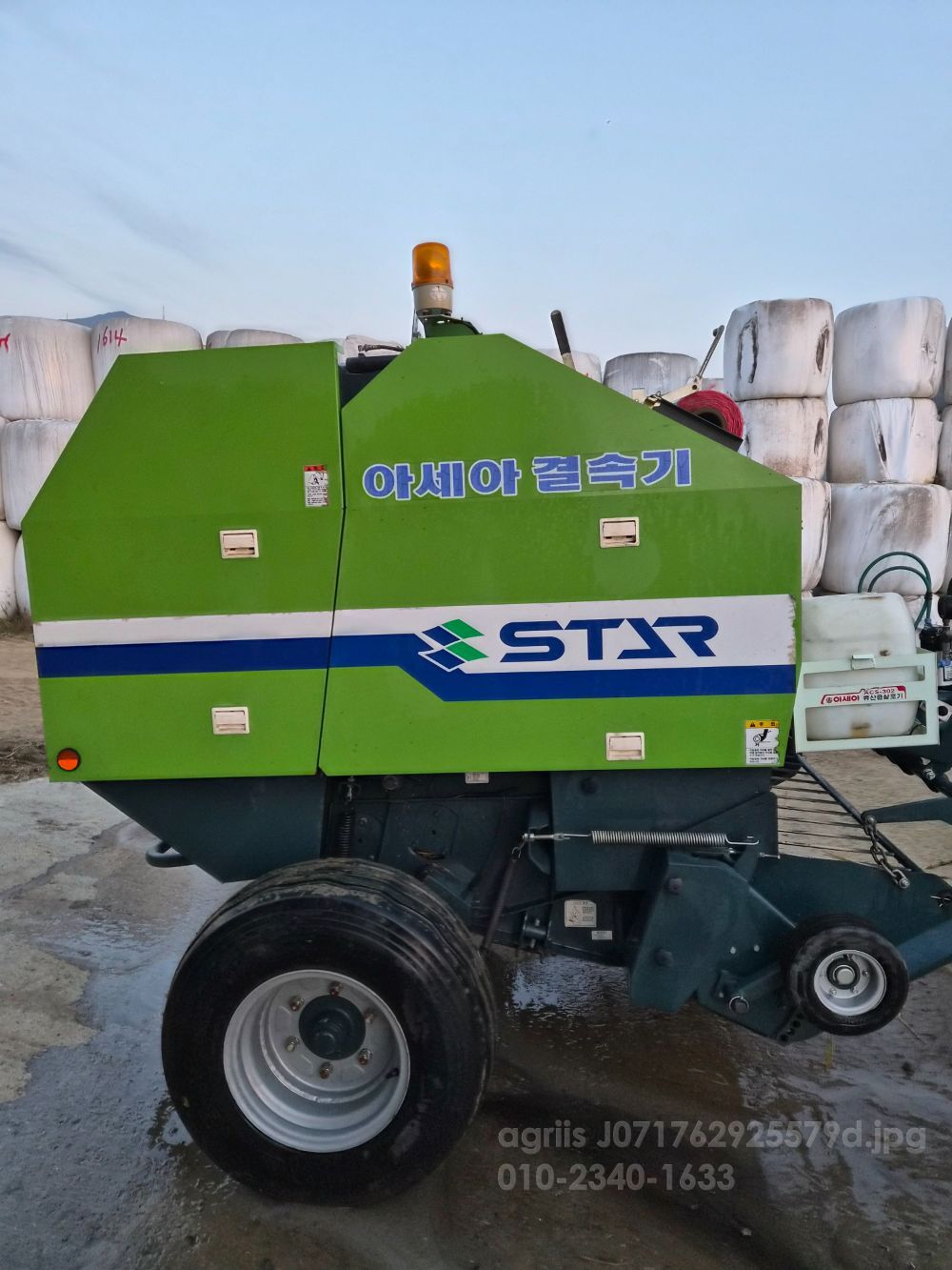 아세아 원형베일러 2240 뒤우측면
