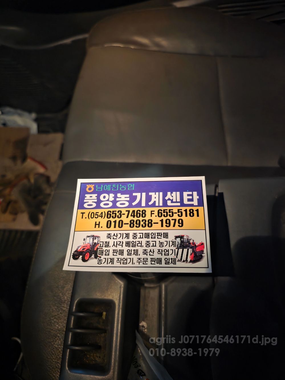 Daedong Power Tiller DT85 (8hp) 뒤우측면