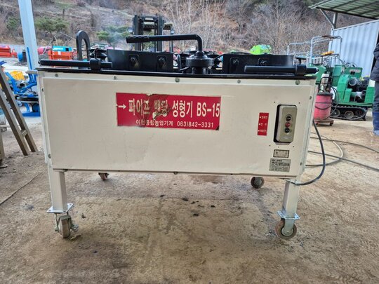 이천종합기계 파이프밴딩기, 파이프밴딩성형기 BS-15 앞좌측면