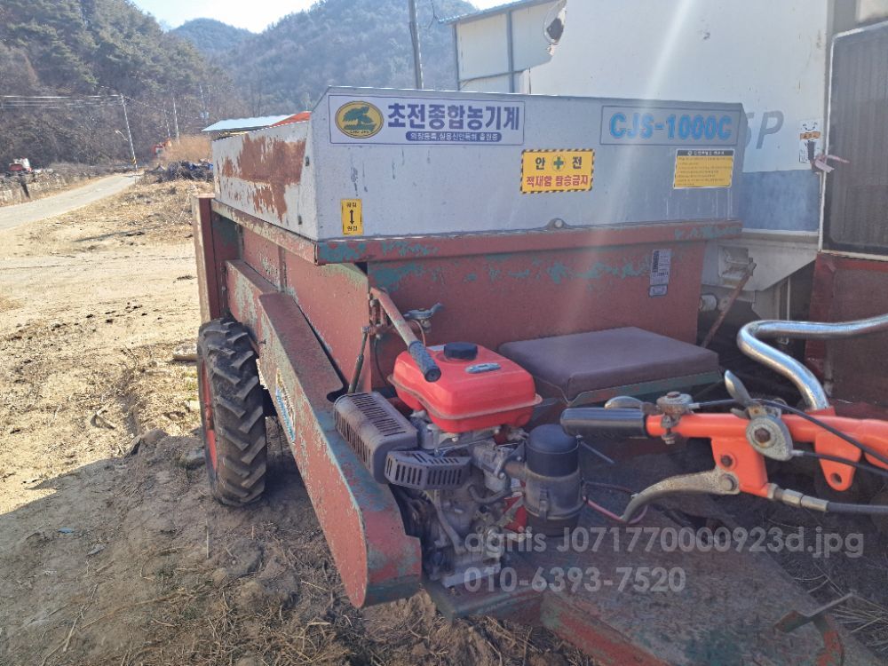  경운기용퇴비살포기 CJS-1000C  뒤우측면