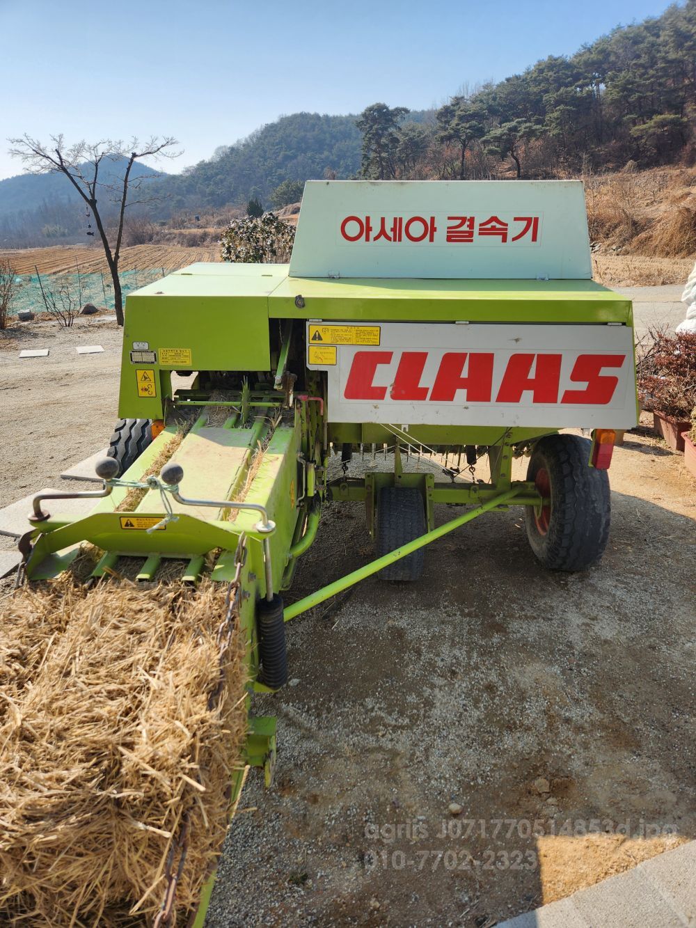 Shibaura 아세아 CLAAS사각베일러 MK45  뒤우측면