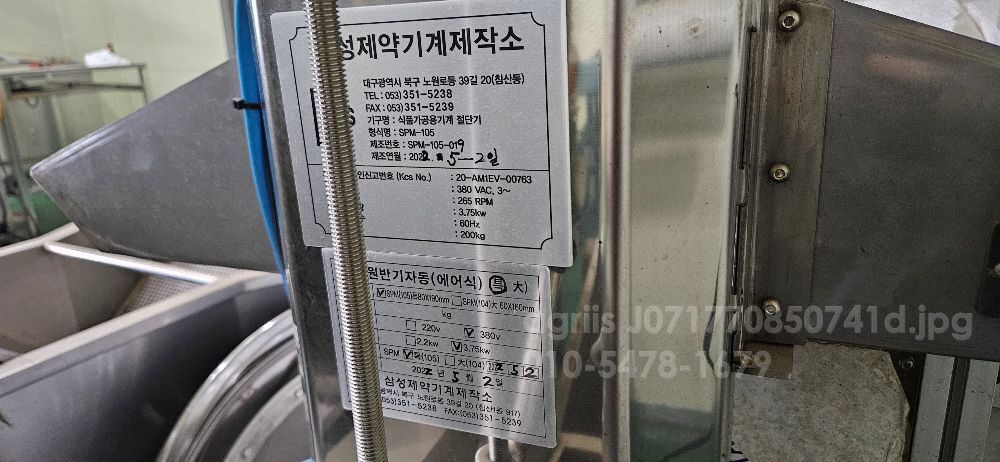  에어원반기대형 200KG  뒤우측면