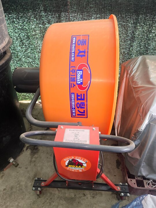  불스종자코팅기 불스 종자코팅기  앞좌측면