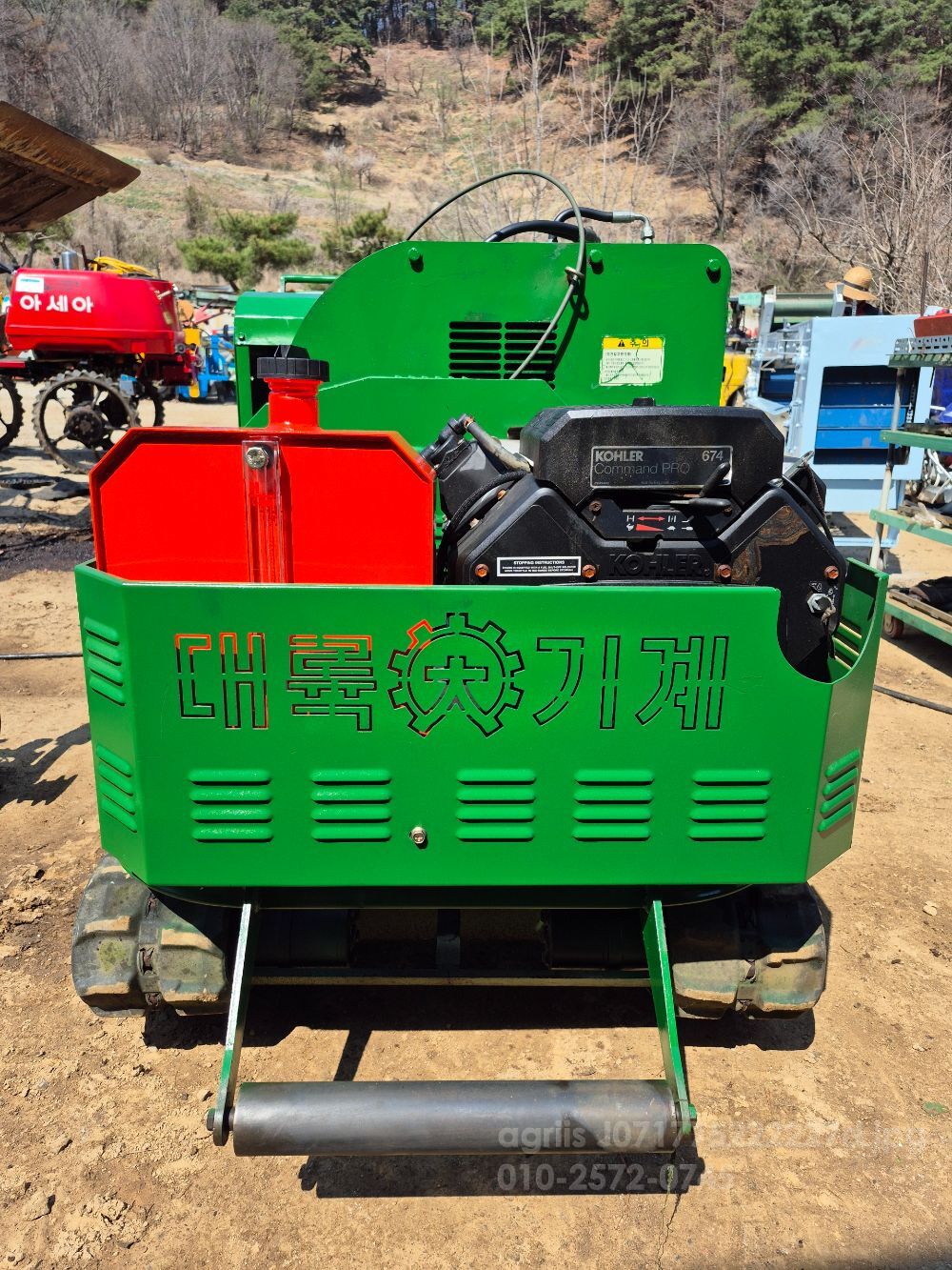 대륙 궤도식 잔가지 파쇄기 보행형 가지 파쇄기, 자주식 잔가지 파쇄기 뒤우측면