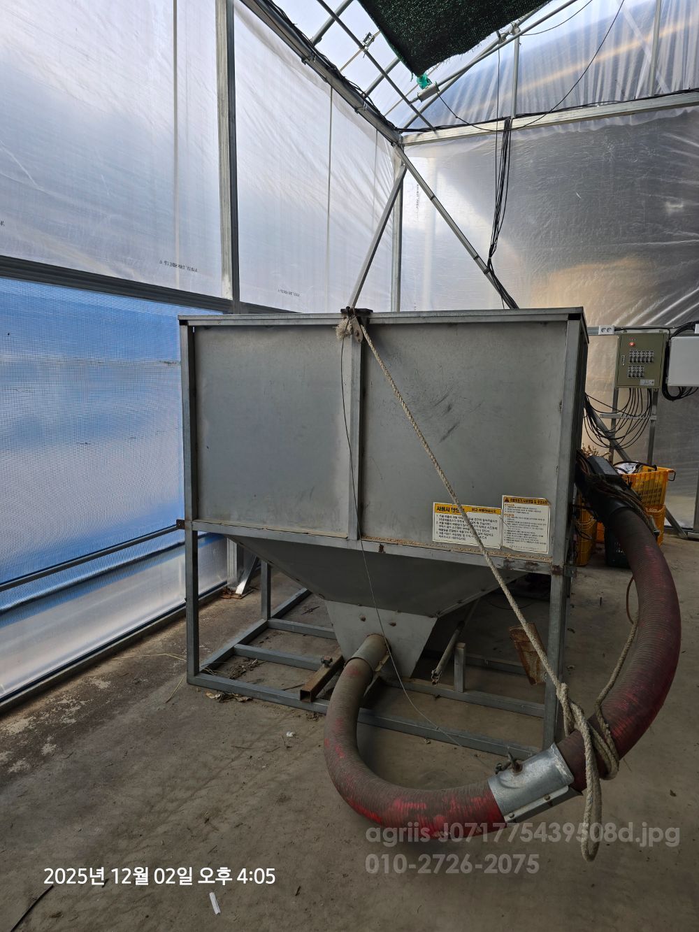 성부 곡물이송기 다목적 뒤우측면