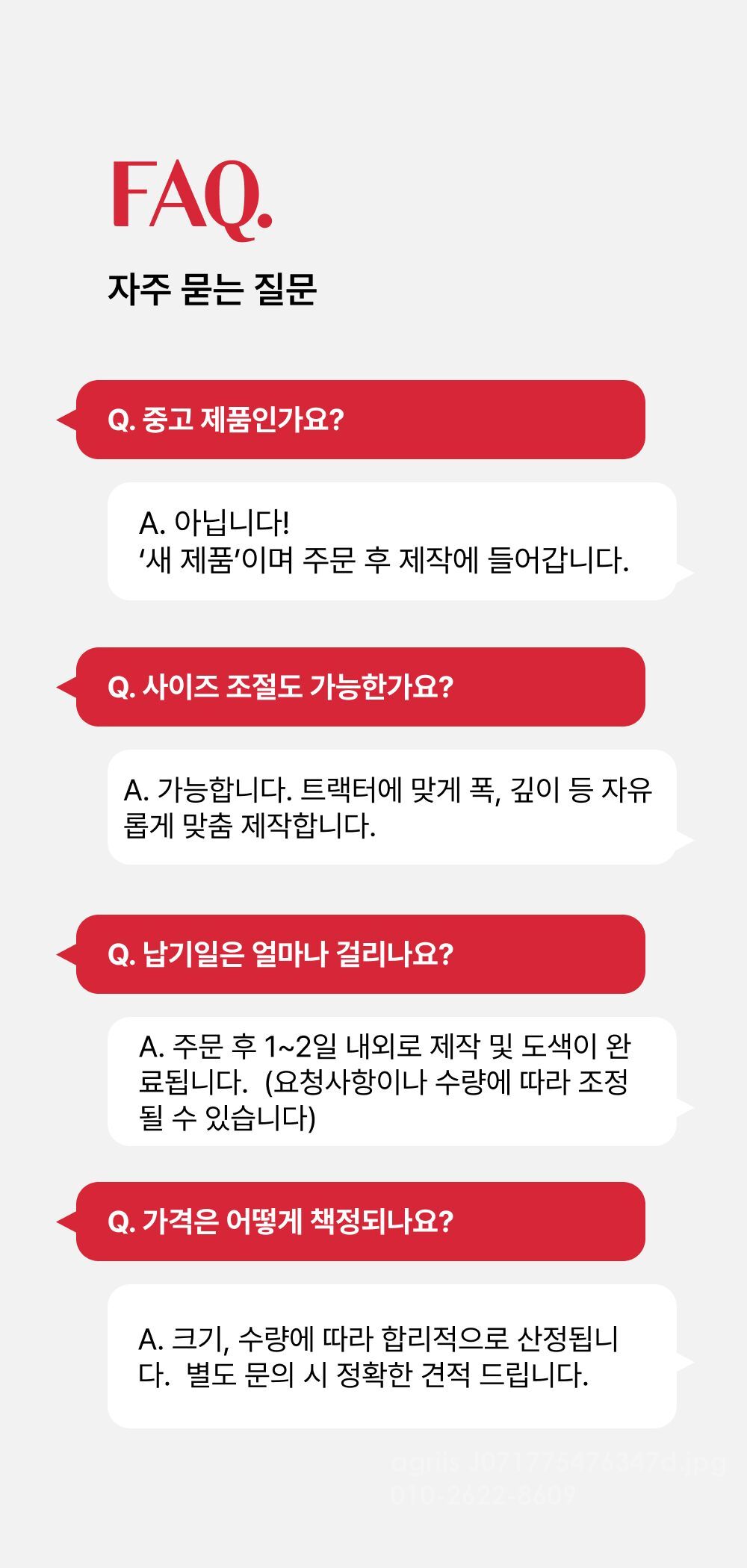  트랙터버킷및스키로더버킷 100  뒤우측면