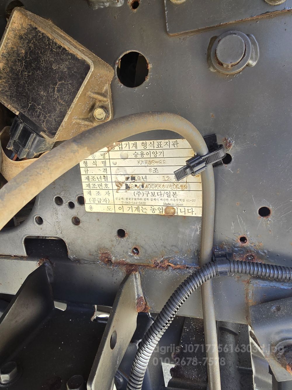 구보다 이앙기 6조 풀옵션 gps () 뒤우측면