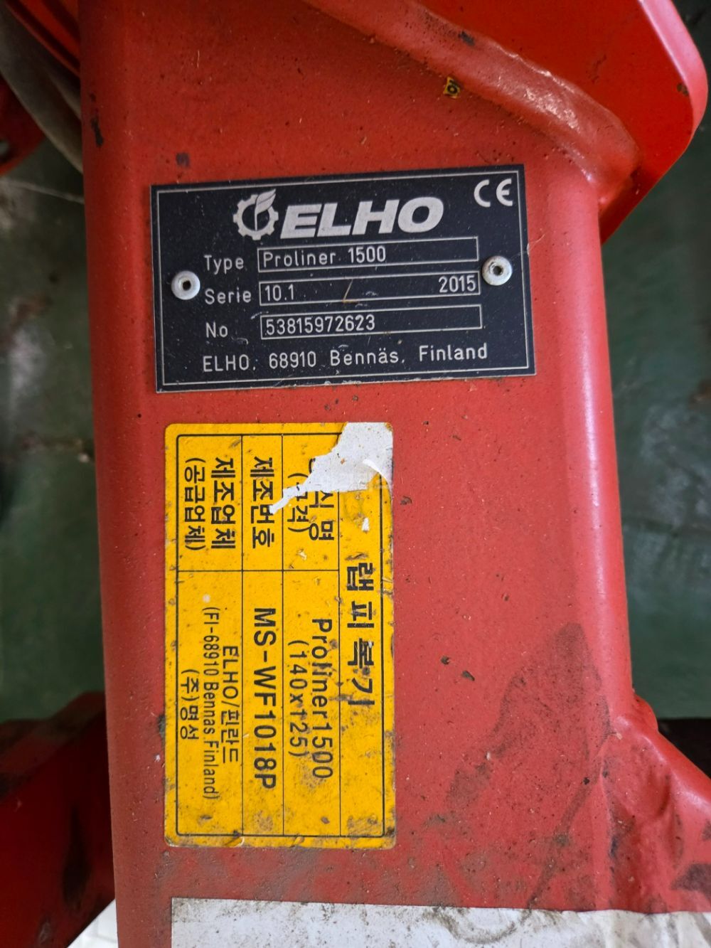  Bale Wrapper PROLINER1500  뒤우측면