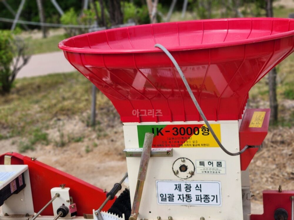 제광 파종기 JK-3000 뒤우측면