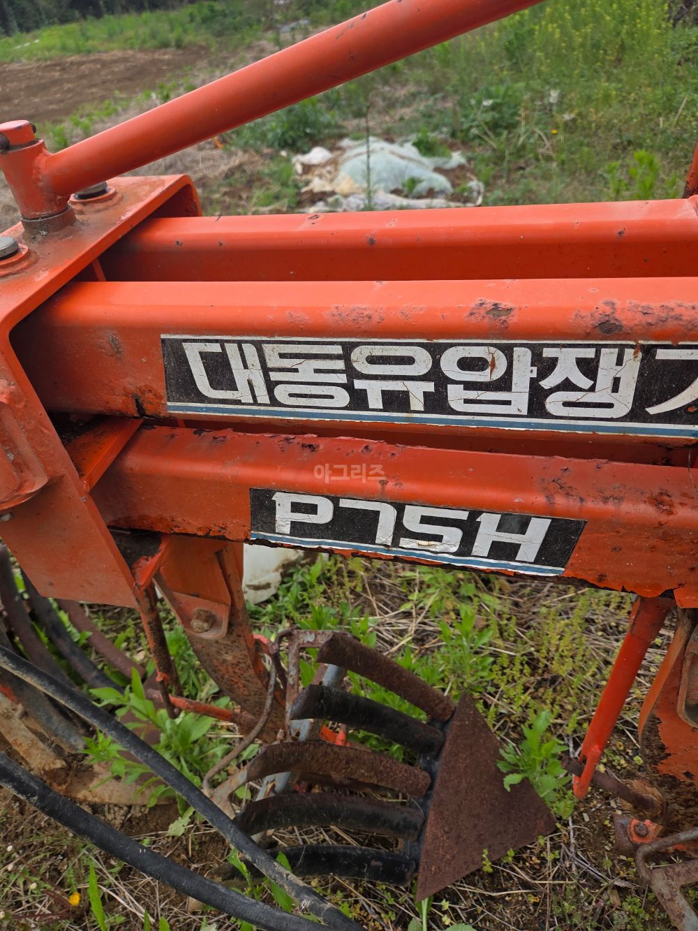 Daedong Plow 쟁기  뒤우측면