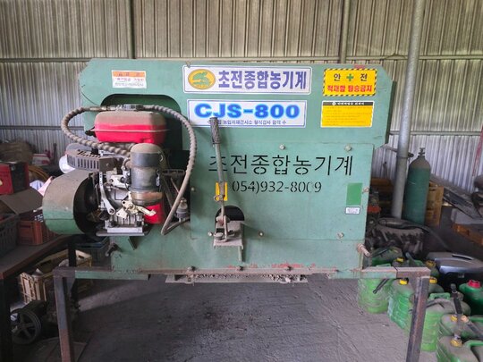  Manure Spreader CJS-800  앞좌측면