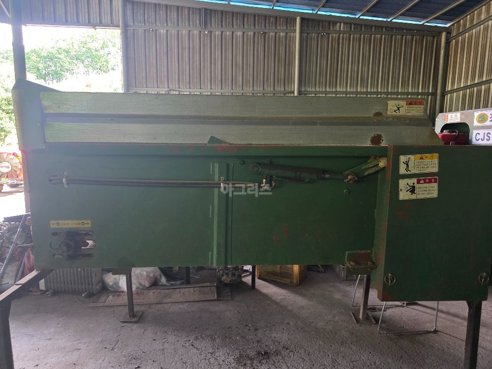  Manure Spreader CJS-800  뒤우측면