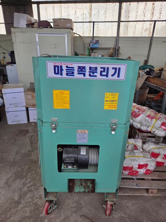 성진정밀기계 마늘쪽분리기 SJ6000 앞좌측면