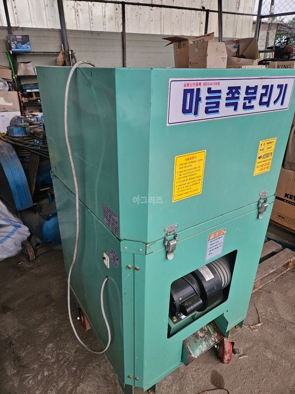 성진정밀기계 마늘쪽분리기 SJ6000 뒤우측면