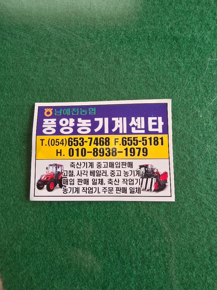 존디어 로타리 경일노타리190 (경폭190cm) 뒤우측면