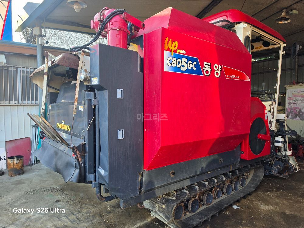 TYM Combine Harvester C805G (5Rows) 뒤우측면