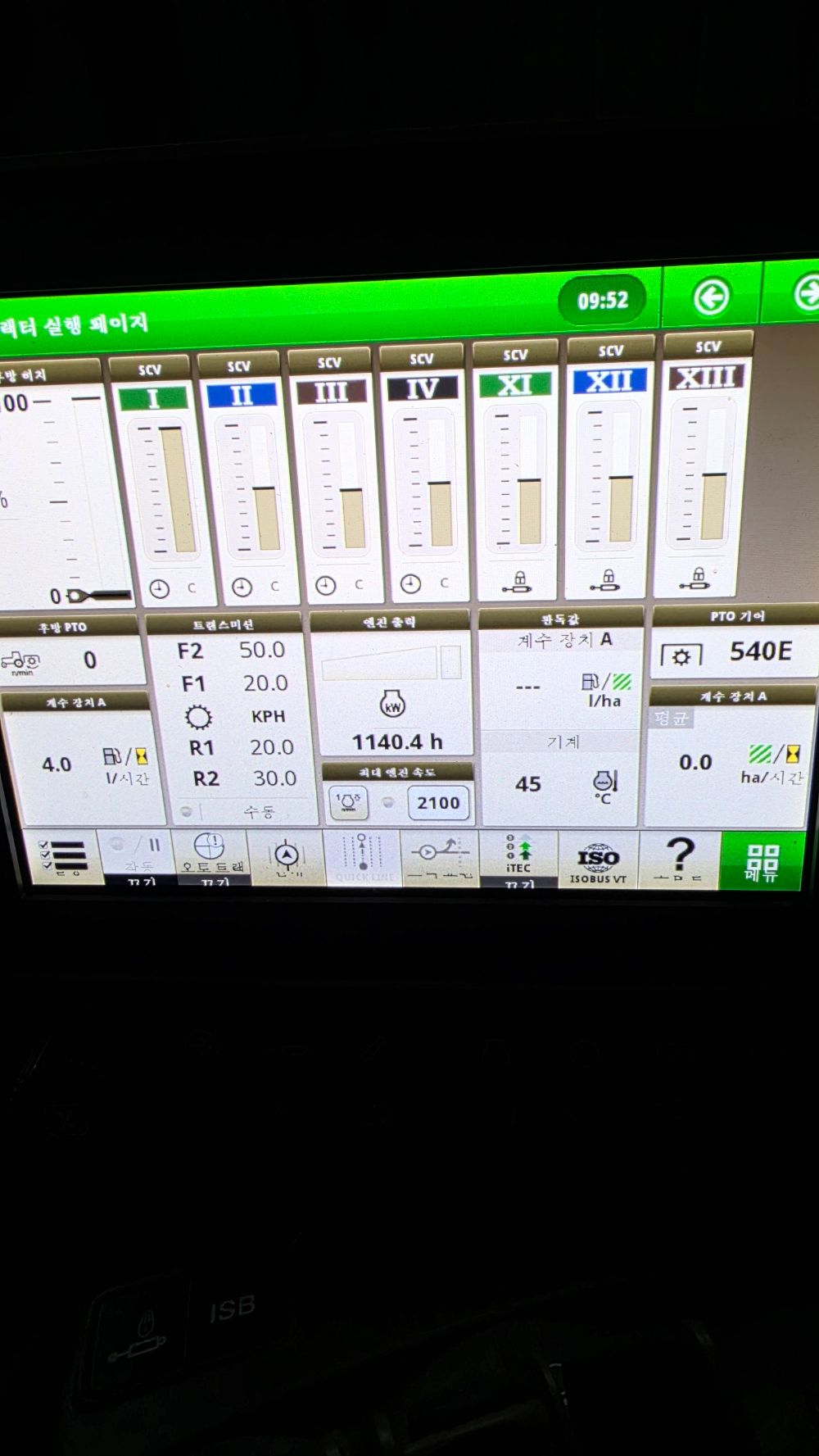 얀마 트랙터 6155R (155 마력) 뒤우측면