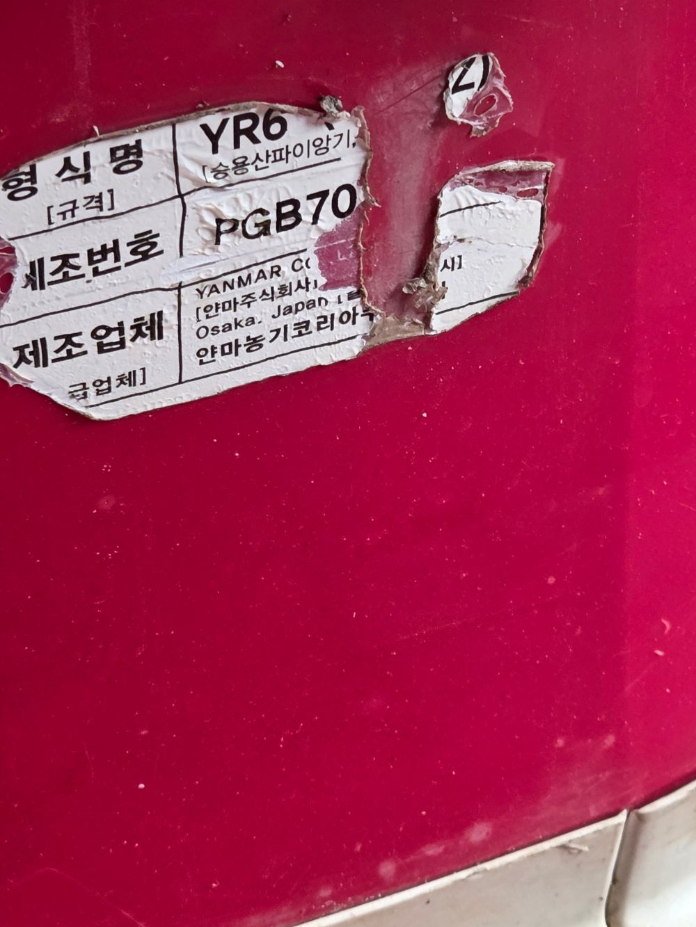 얀마 이앙기 YR6D (6조식) 뒤우측면