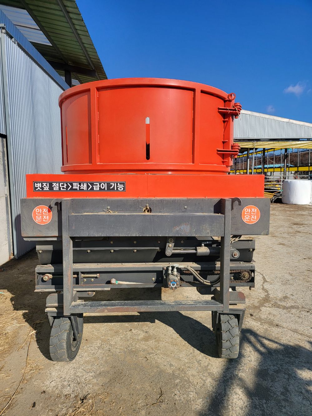  Bale Cutter 볏짚절단기  뒤우측면