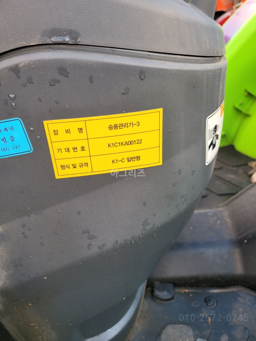 TYM 트랙터 TS1910 (19마력) 뒤우측면