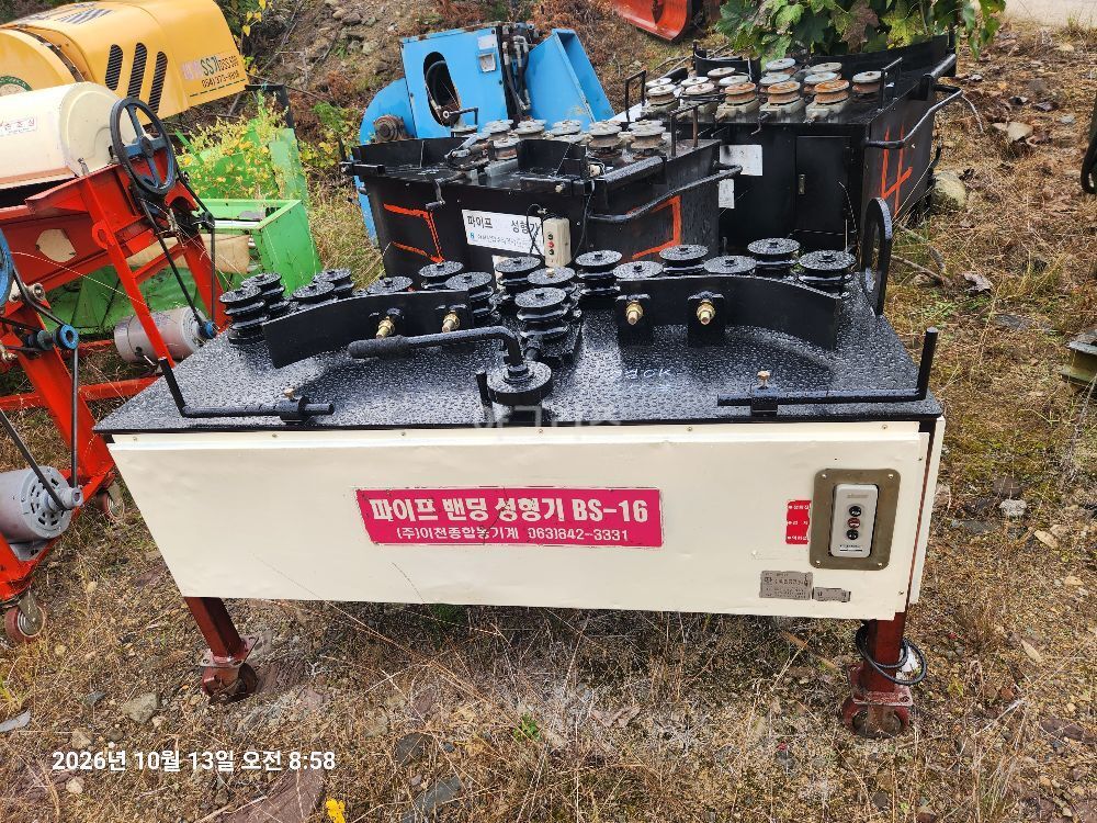 이천종합기계 대형파이프벤딩기 파이프벤딩기 뒤우측면