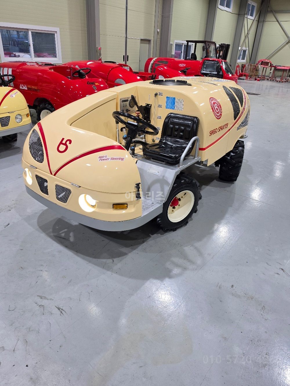  Speed Sprayer 니다  뒤우측면