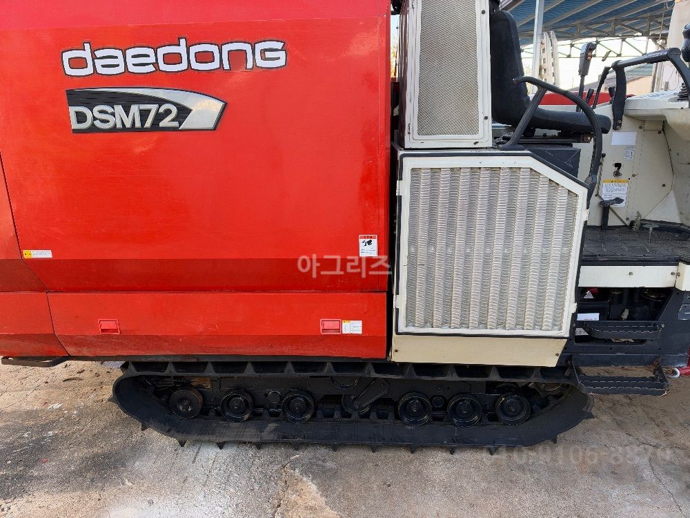 Daedong Combine Harvester DSM72G (4Rows) 뒤우측면