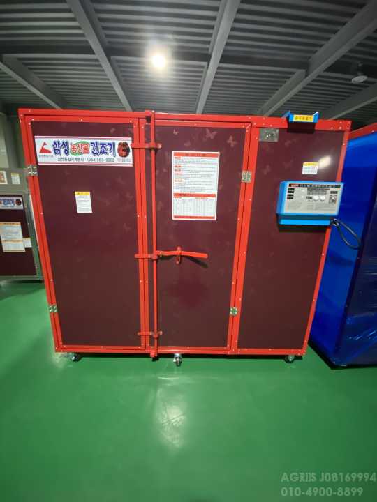 Samsung 농산물건조기 고추건조기 농산물건조기 고추건조기  앞좌측면