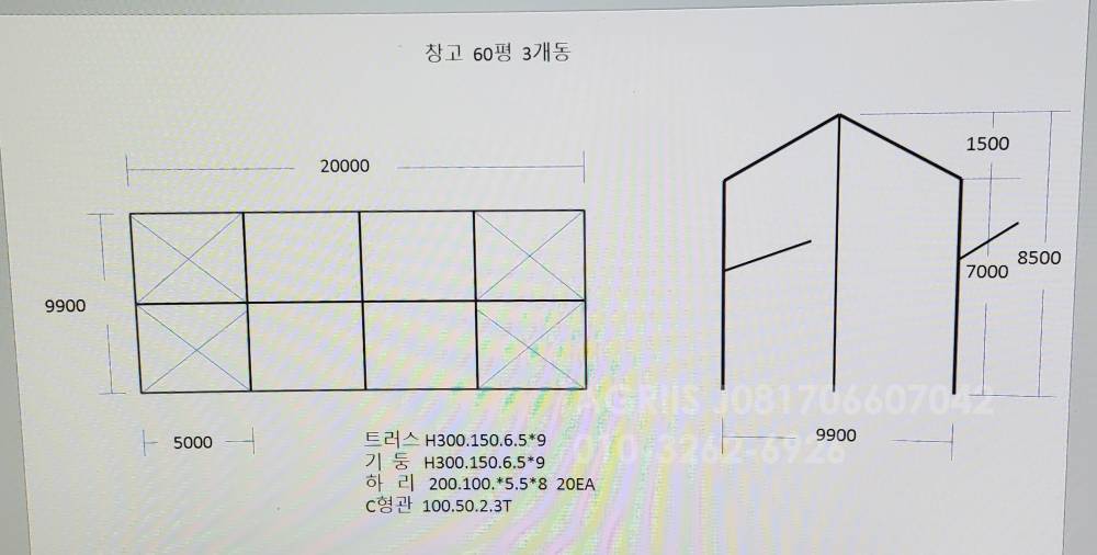  창고60평  창고60평  앞좌측면