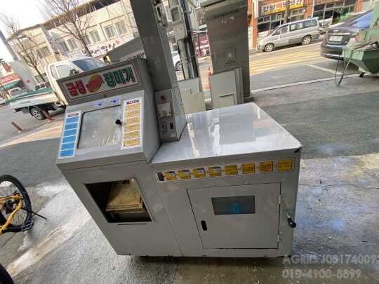  가정용 정미기 가정용 정미기 앞좌측면