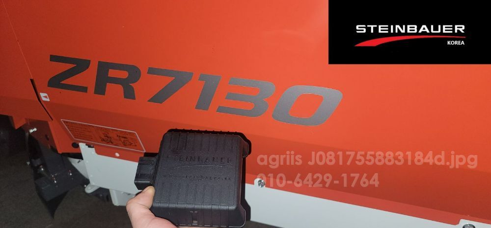 얀마 콤바인 YH7140 , ZR7130 등 용 (7조식) 뒤우측면