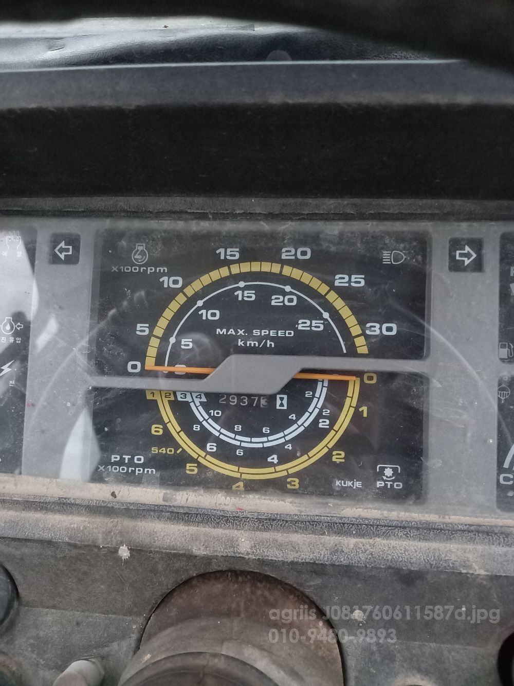 국제 트랙터 F505 (50마력) 뒤우측면