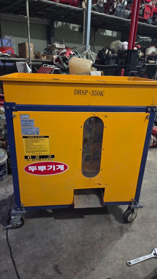 두루 마늘쪽분리기, 준신품급 DRSP-350K 앞좌측면
