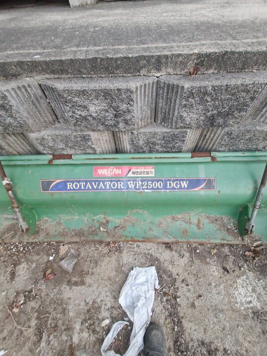  Rotavator WR2500 (경폭250cm) 앞좌측면