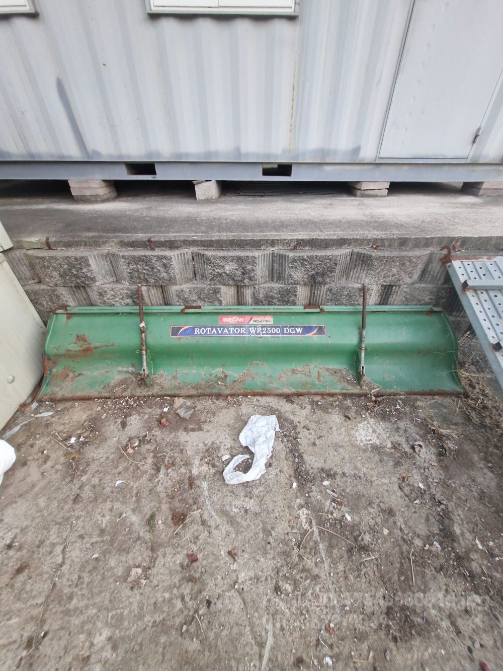  Rotavator WR2500 (경폭250cm) 뒤우측면